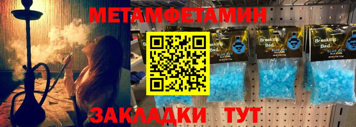 Amphetamine 97% Железноводск