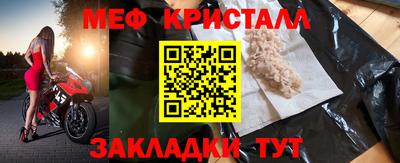 spice Лесосибирск