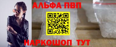 кокаин Мариинск