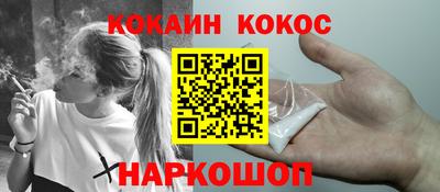 spice Лесосибирск