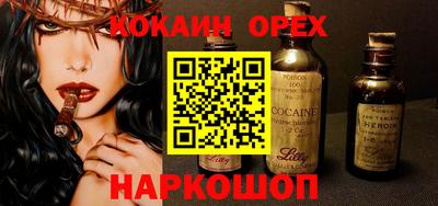 Альфа ПВП Ликино-Дулёво