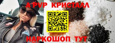 Альфа ПВП Ликино-Дулёво