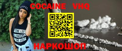 jwh Ливны
