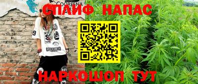 spice Лесосибирск