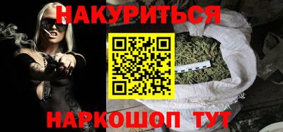spice Лесосибирск