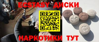 spice Лесосибирск