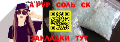 spice Лесосибирск