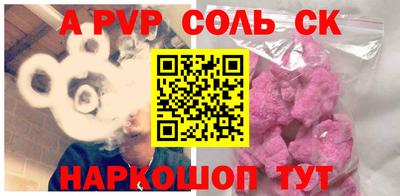 Альфа ПВП Ликино-Дулёво