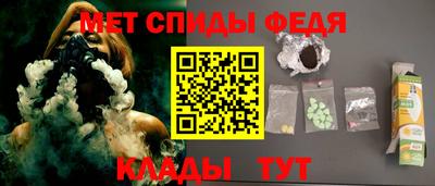spice Лесосибирск
