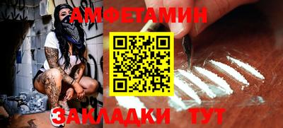 spice Лесосибирск