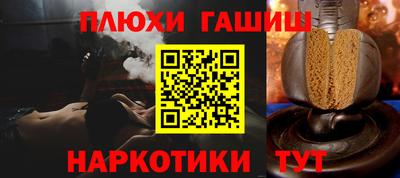 Альфа ПВП Ликино-Дулёво