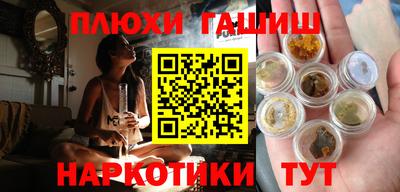 spice Лесосибирск