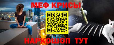 альфа пвп Малоярославец