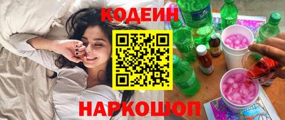 spice Лесосибирск