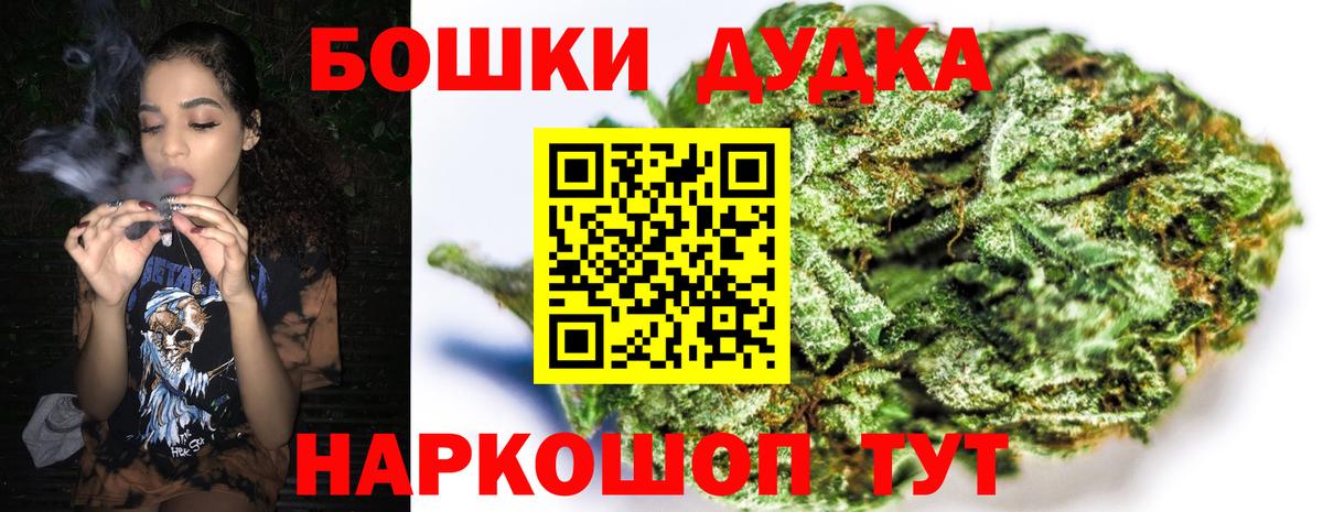 Каннабис SATIVA & INDICA Железноводск